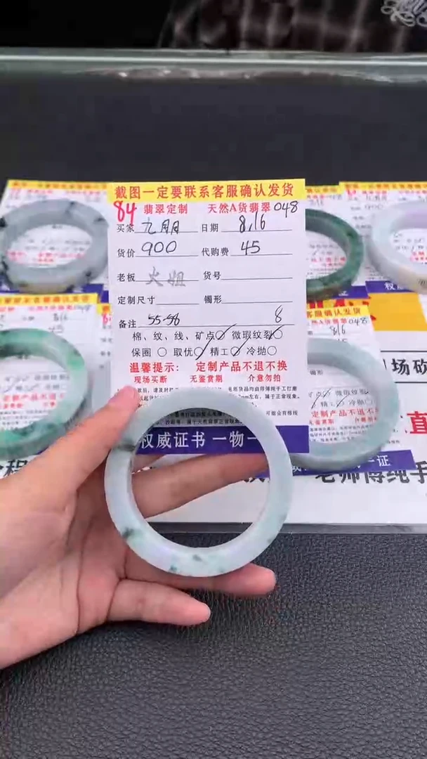 定制翡翠未镶嵌九*月84#翡翠手镯定制链接