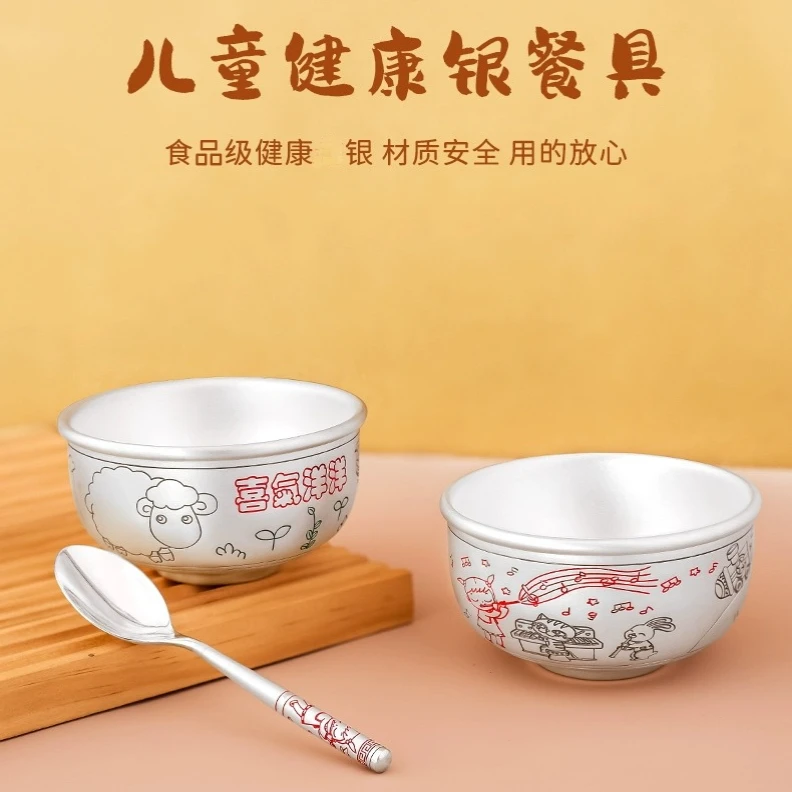 足银银制品 银碗999足银家用雪花银碗食品级熟银宝宝银碗套装送礼