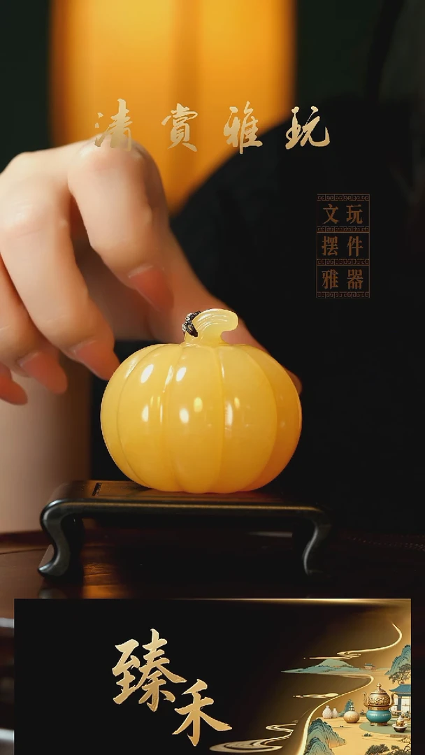 玉《金田黄福瓜》手把件摆件