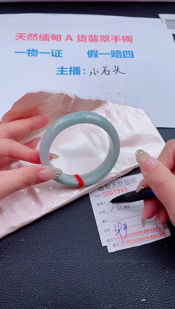 未镶嵌手镯翡翠93天然翡翠手镯