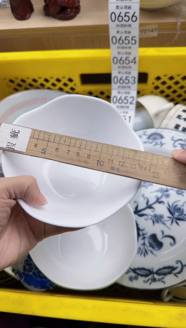 646默认微瑕，满20元包邮