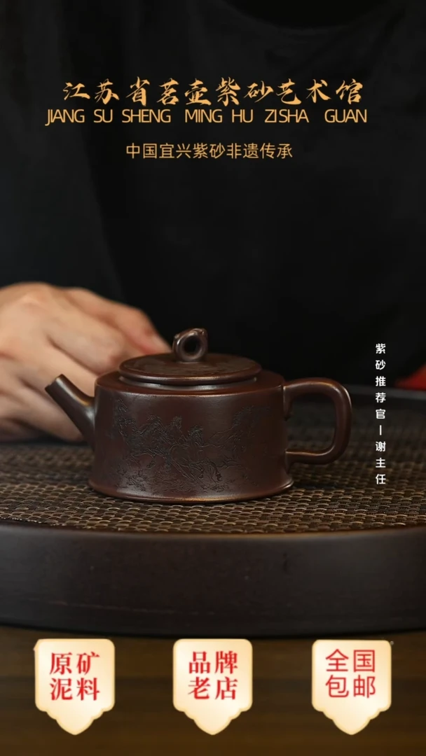 紫砂茶宠宜兴茗壶正品高端紫砂壶