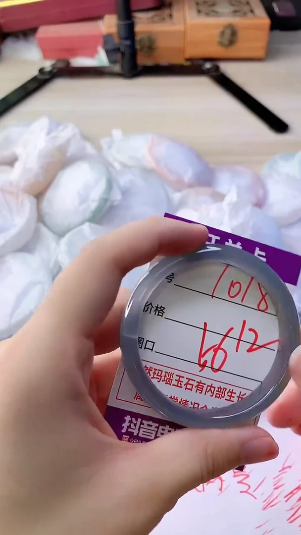 手镯玛瑙/玉髓未镶嵌1018