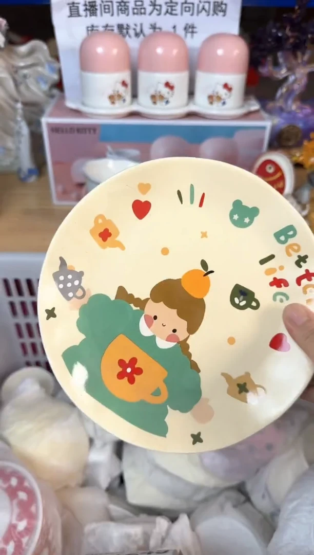 瓷片244默认微瑕15包邮库存1件