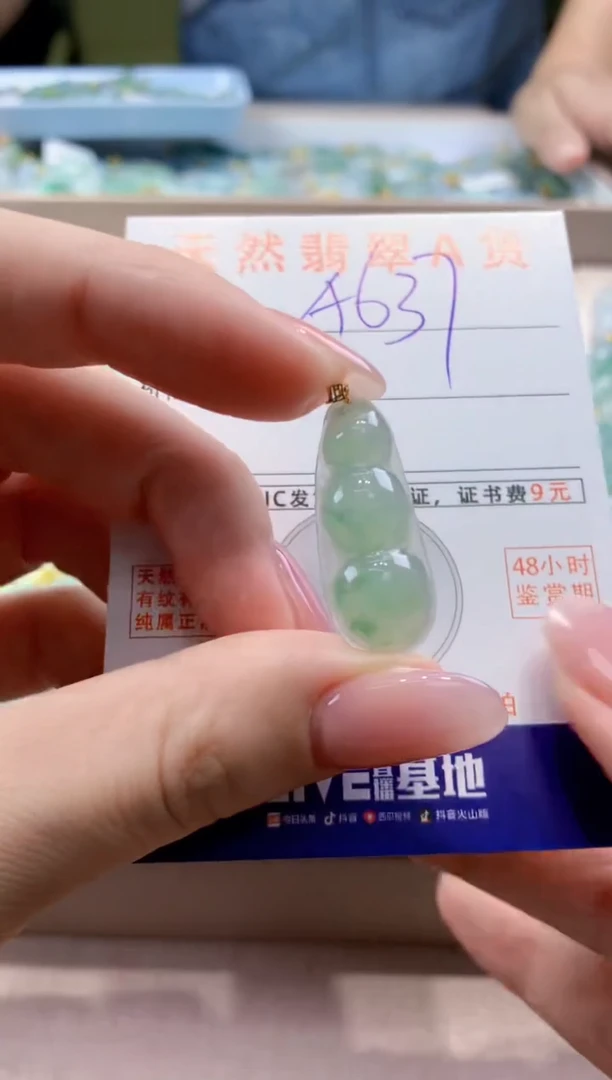 颈饰18K金镶嵌翡翠天然缅甸a货翡翠