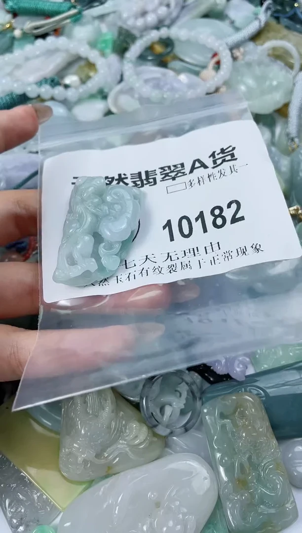 翡翠未镶嵌颈饰闪购商品  10182  多样性发其一