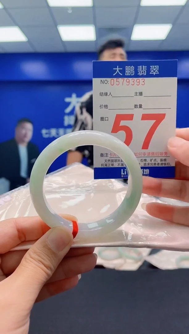 未镶嵌手镯翡翠AAAAAAAAA