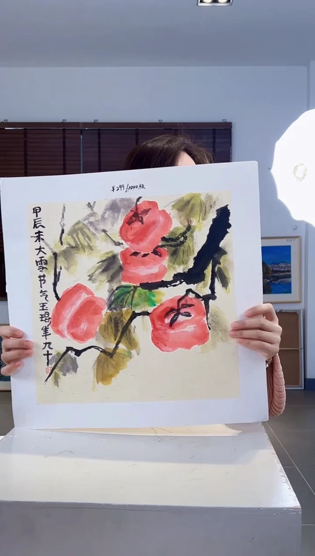 【闪购商品】版画耿玉琨限量作品亲签盖章版画S