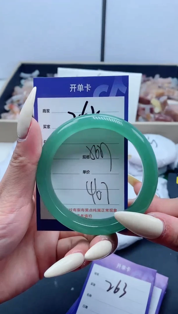 【闪购商品】石英质玉手镯未镶嵌262-56