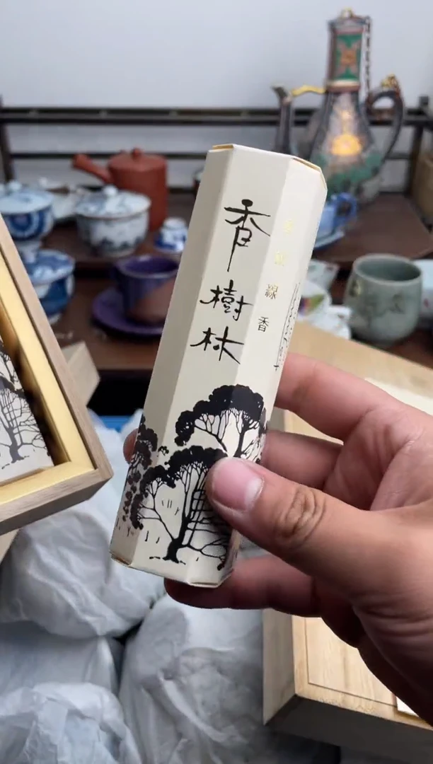 瓷片461-U-满20包邮48h凑单