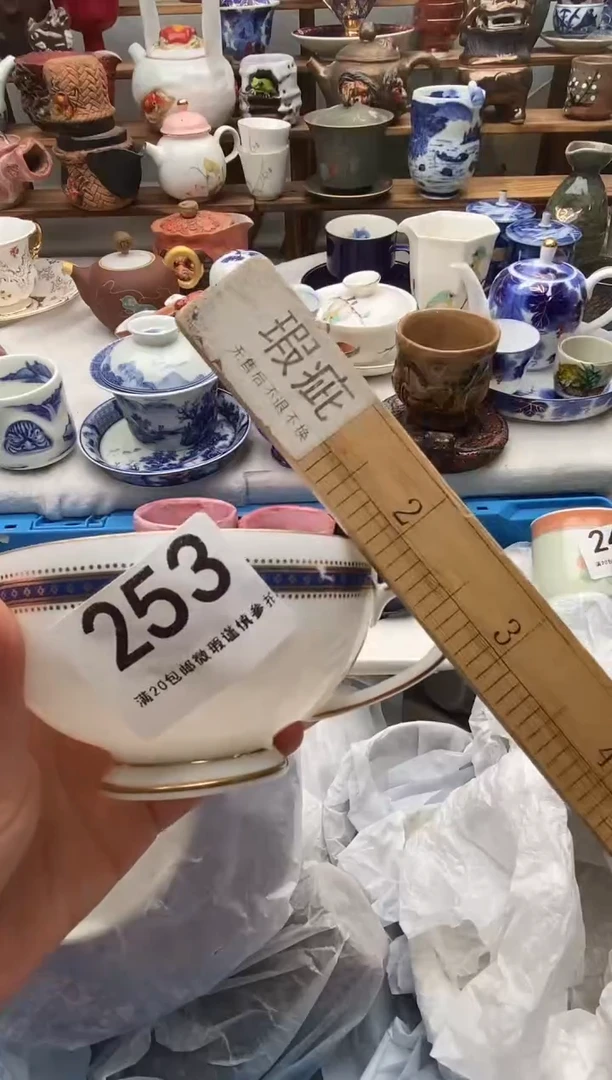 瓷片丫*随满20包邮 满20包邮