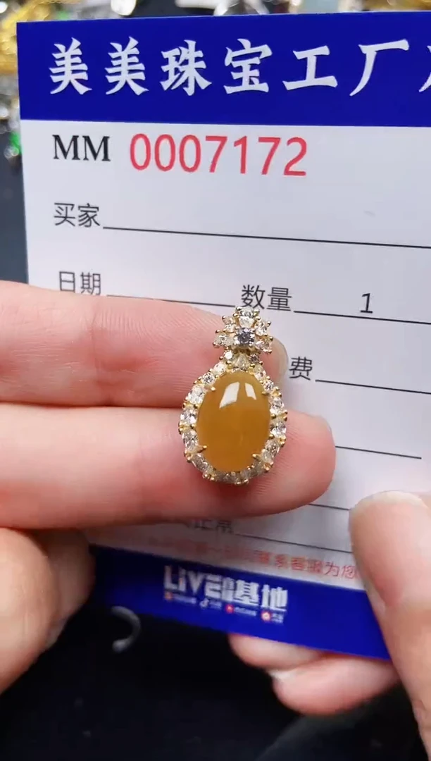 翡翠银S925镶嵌颈饰7172