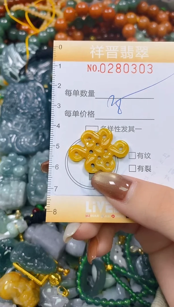 颈饰未镶嵌翡翠闪购0280303