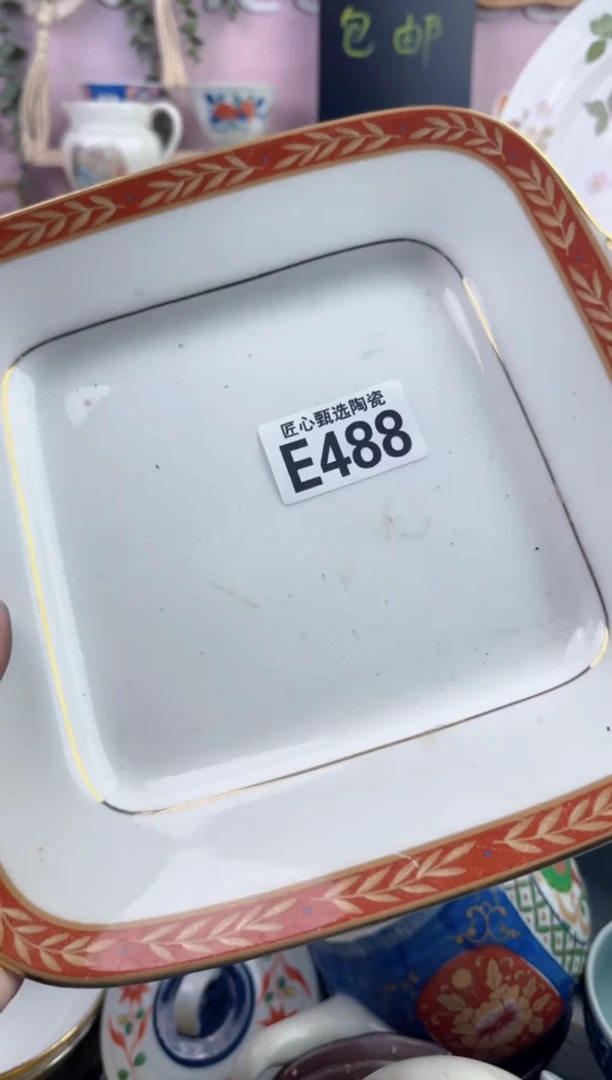 瓷片每**乐       E488