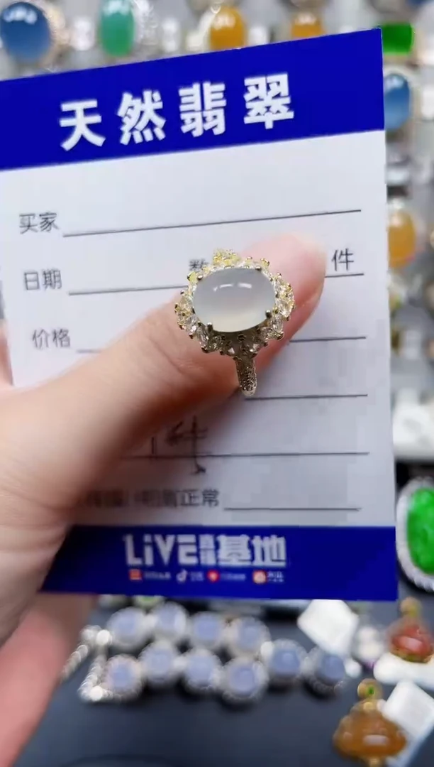 银S925镶嵌戒指翡翠464