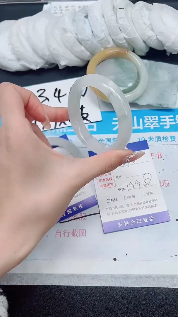 【闪购商品】石英质玉手镯未镶嵌A278-54/55