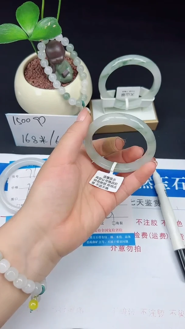 未镶嵌手镯石英质玉72-52/53