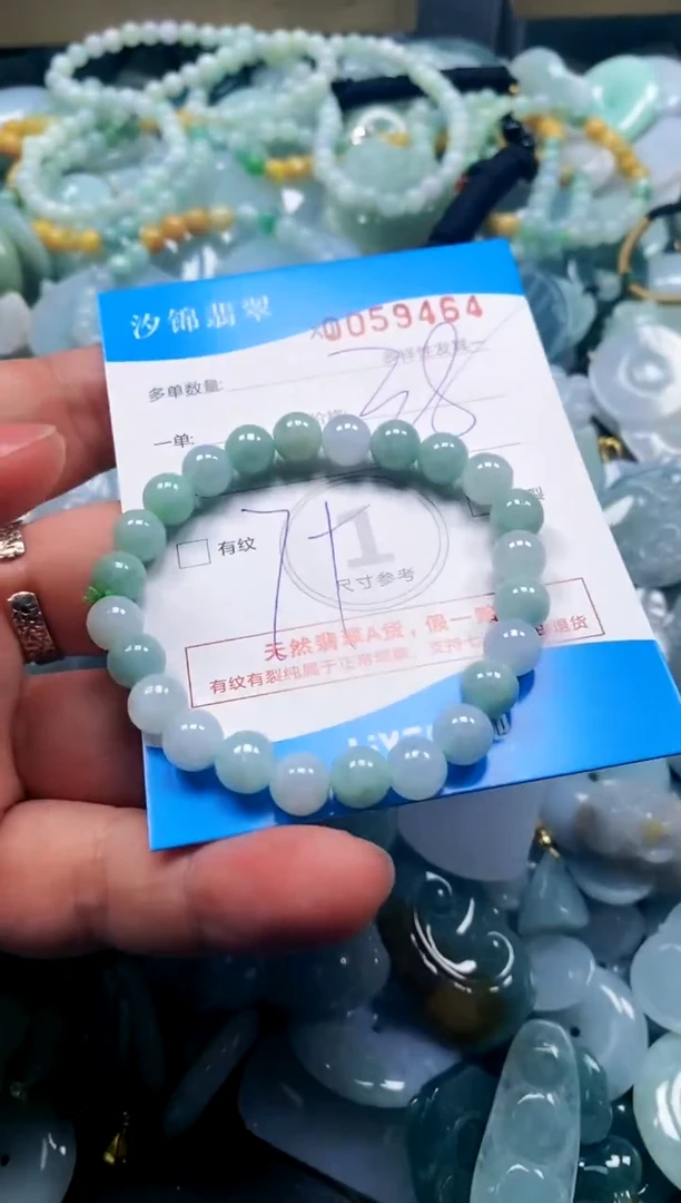 颈饰未镶嵌翡翠闪购商品0059464