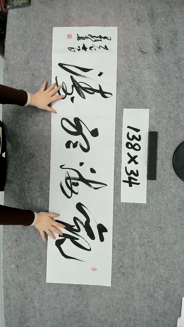 书法吕老师书法作品