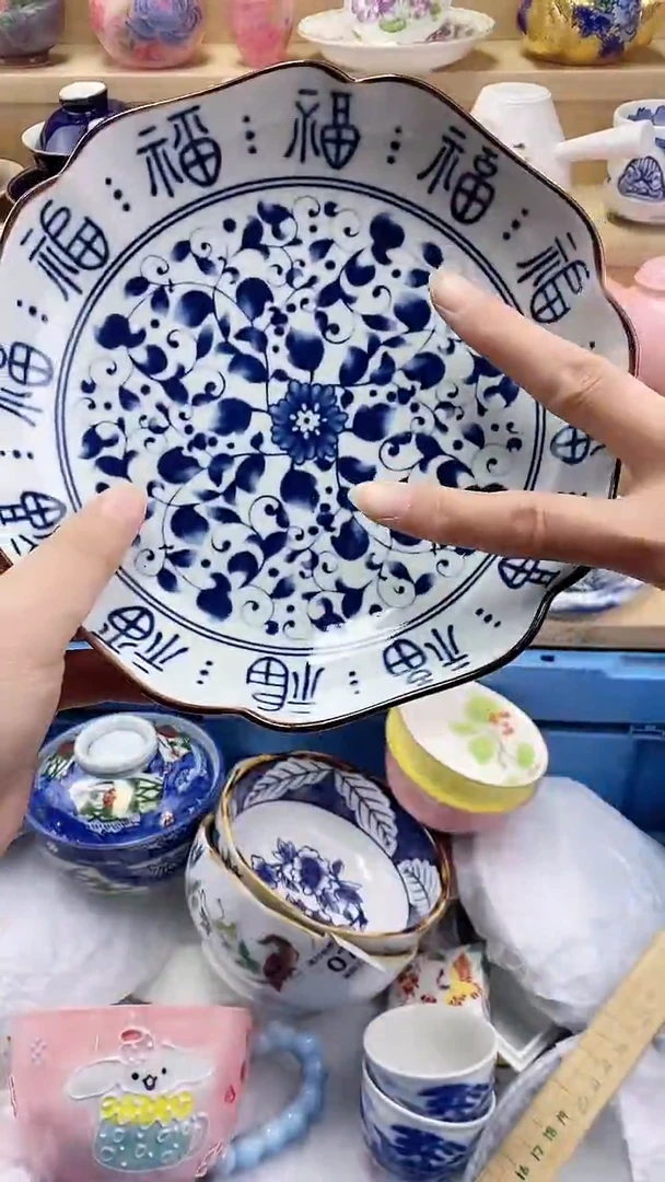 丹****证闪购名称闪购名称
