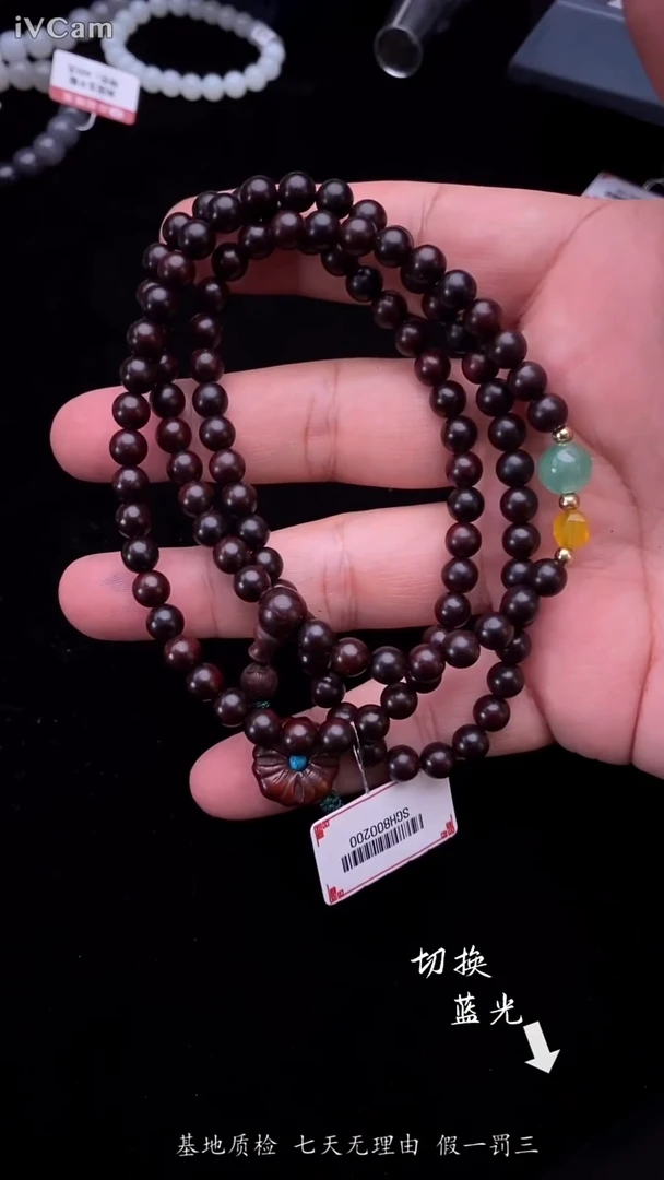 小叶紫檀手串/手链多样性发一