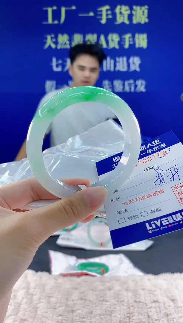 未镶嵌手镯翡翠78