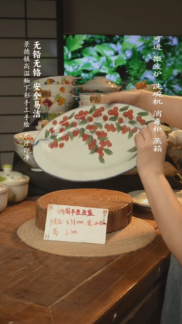 瓷景德镇高温瓷釉下彩手绘陶瓷
