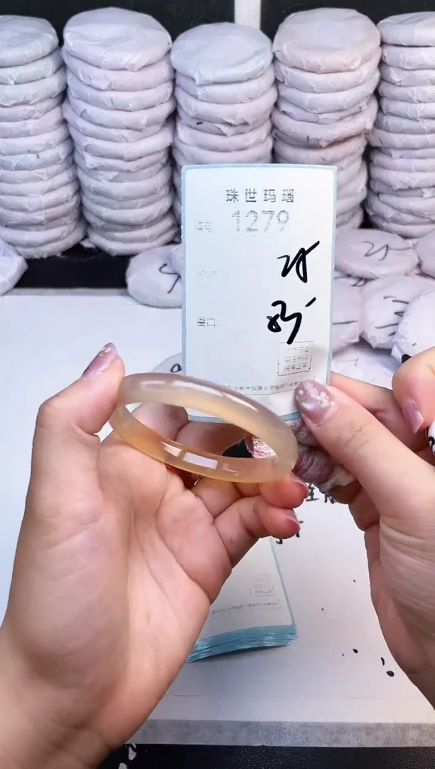 手镯玛瑙/玉髓未镶嵌1279