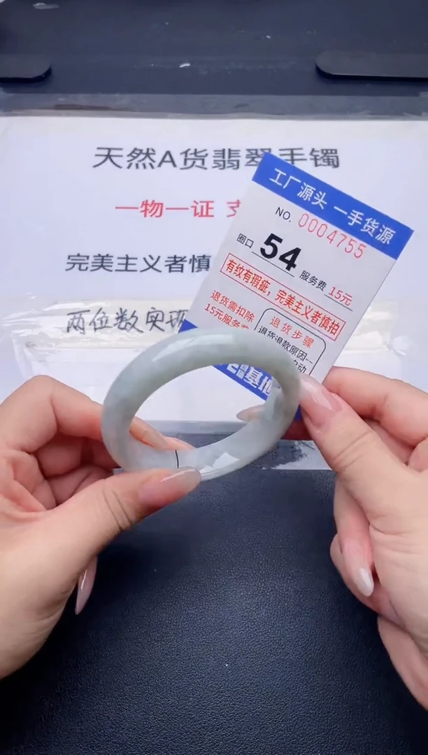 未镶嵌手镯翡翠翡翠手镯未镶嵌