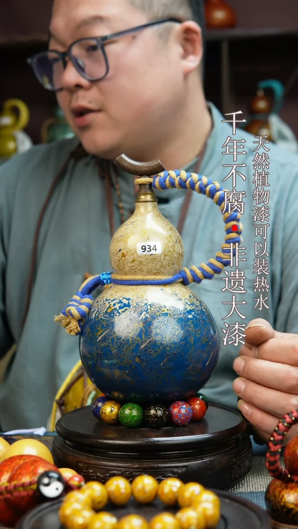 934非遗大漆酒葫芦一物一价（送底座漏斗等饰品）1.4