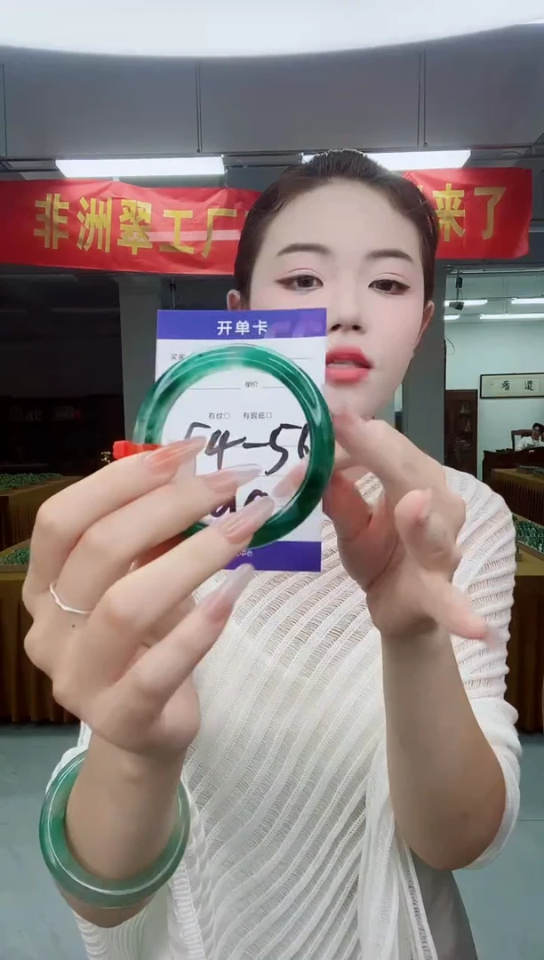 石英质玉（非洲翠）手镯未镶嵌非洲翠拍一发一02