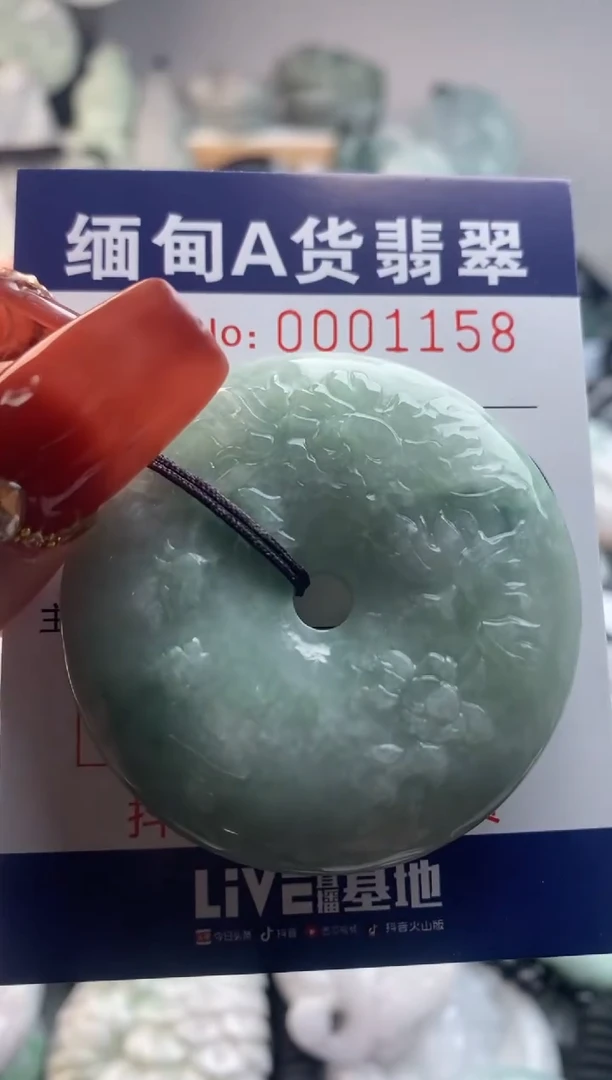 【闪购商品】翡翠吊坠(不含链)未镶嵌1