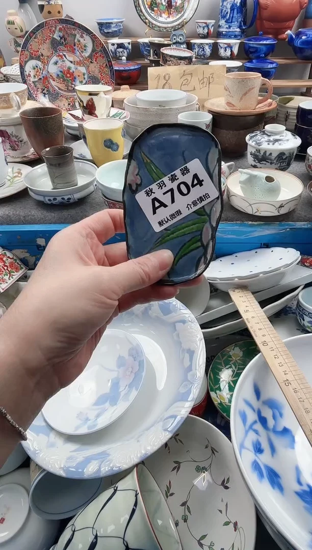 散瓷@****️千羽瓷器默认微瑕A704