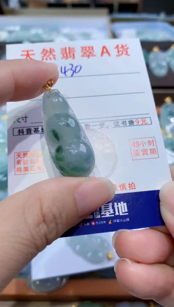 颈饰18K金镶嵌翡翠天然翡翠A货挂件