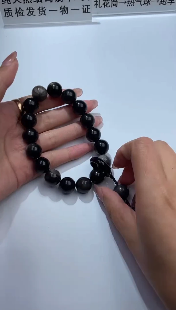 【闪购商品】黑曜岩手链未镶嵌2201802/苏/手串/多样性一件发