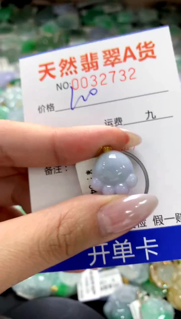 颈饰18K金镶嵌翡翠1