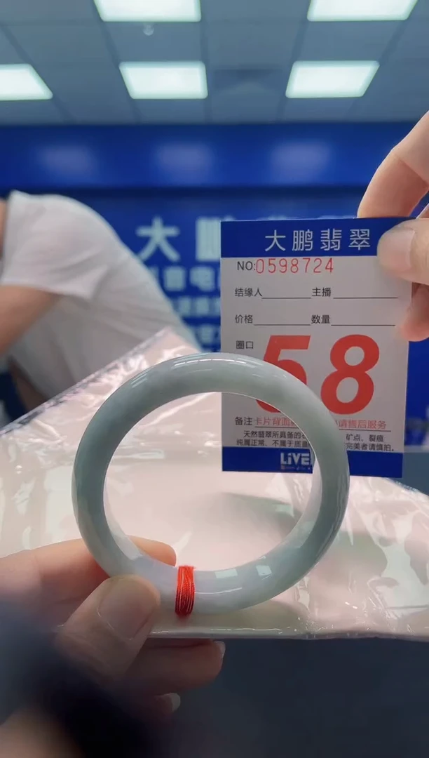 未镶嵌手镯翡翠AAAAAAAAA