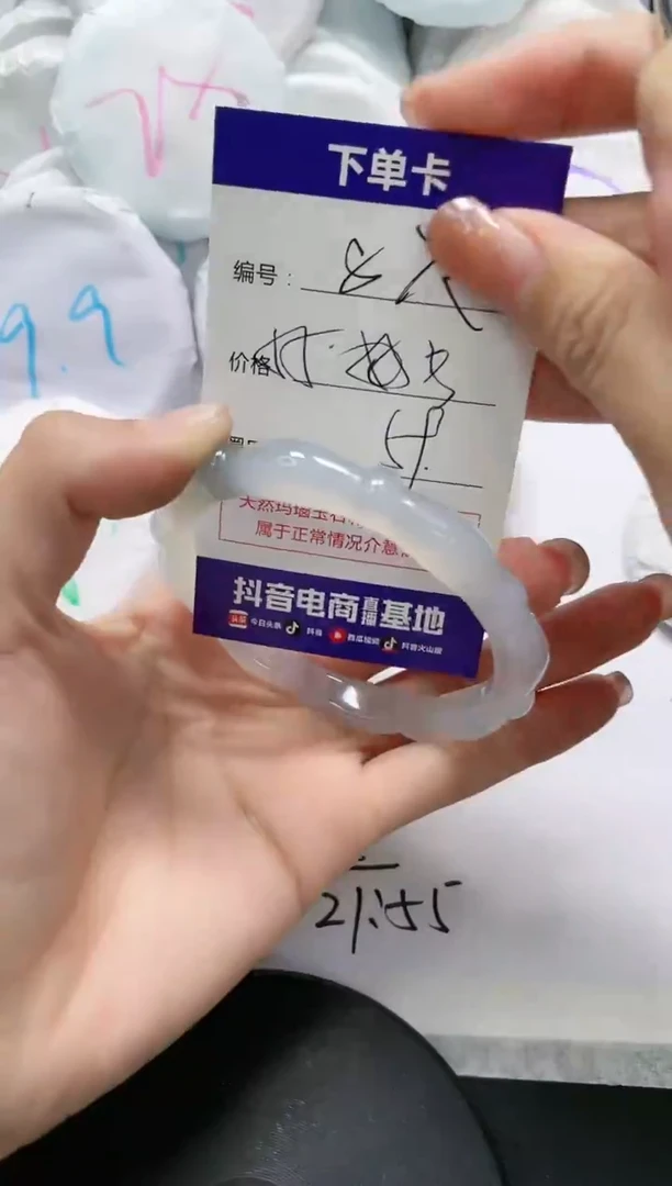 未镶嵌手镯玛瑙/玉髓872