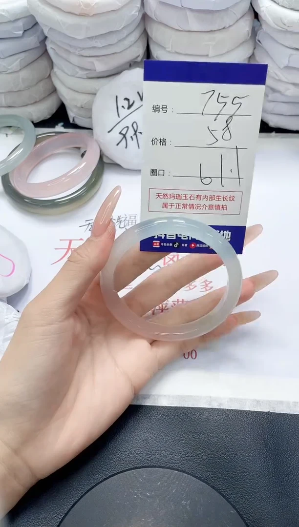 未镶嵌手镯玛瑙/玉髓755