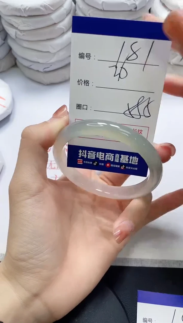 未镶嵌手镯玛瑙/玉髓18/1