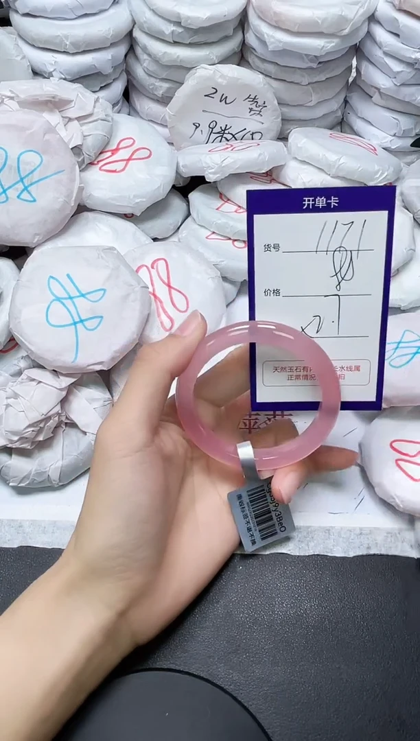 玛瑙/玉髓手镯未镶嵌1171