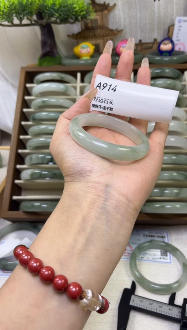 未镶嵌手镯石英质玉微瑕914