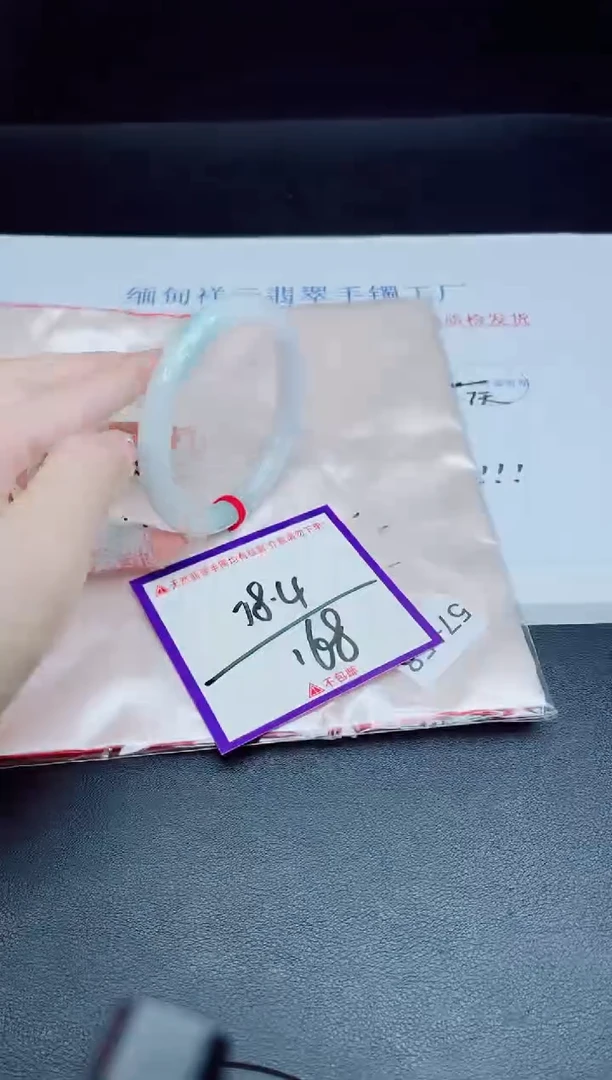 未镶嵌手镯翡翠我