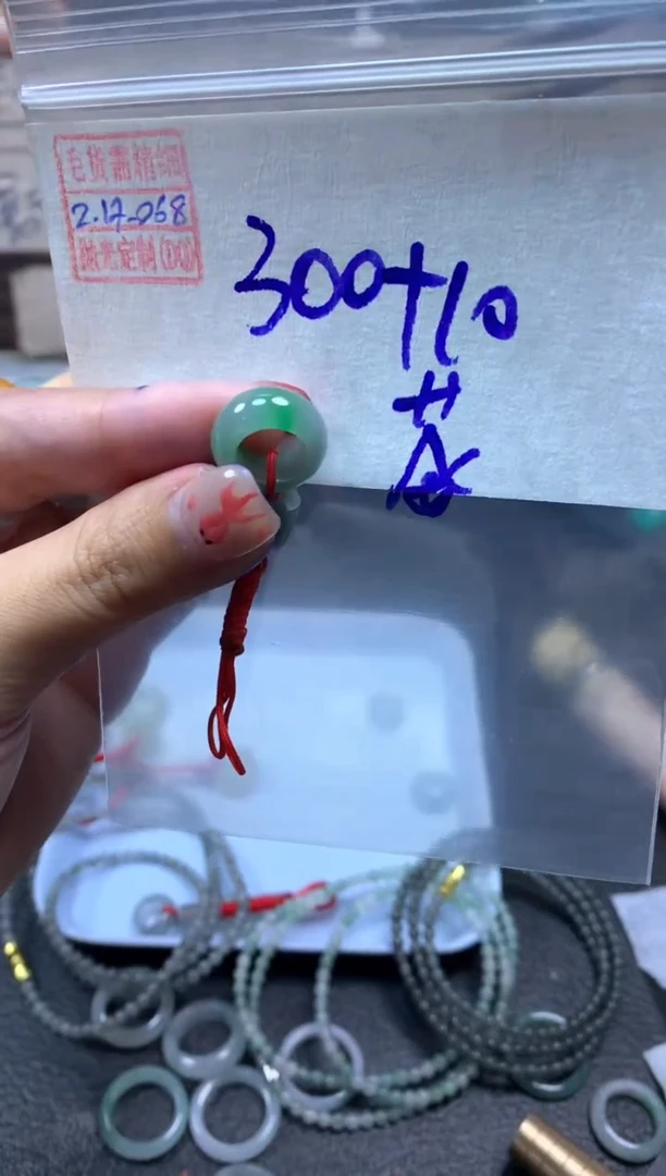 【闪购商品】定制翡翠未镶嵌翡翠310元#毛货需精细抛光068