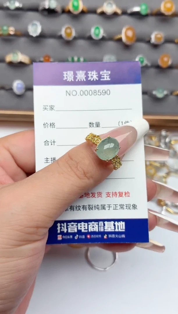 银S925镶嵌戒指翡翠.