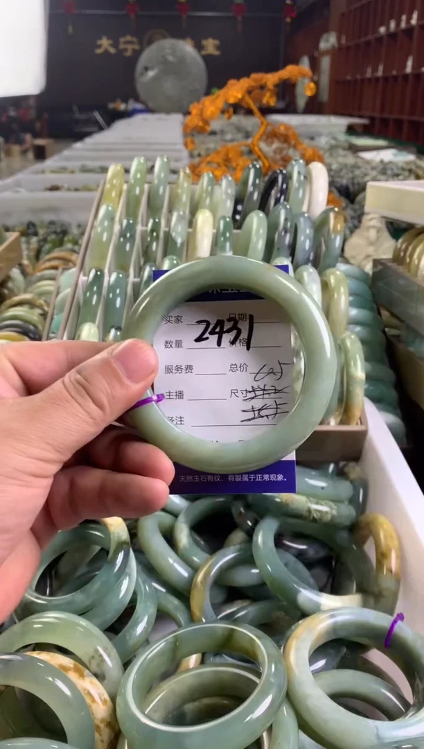 蛇纹石玉未镶嵌手镯2431