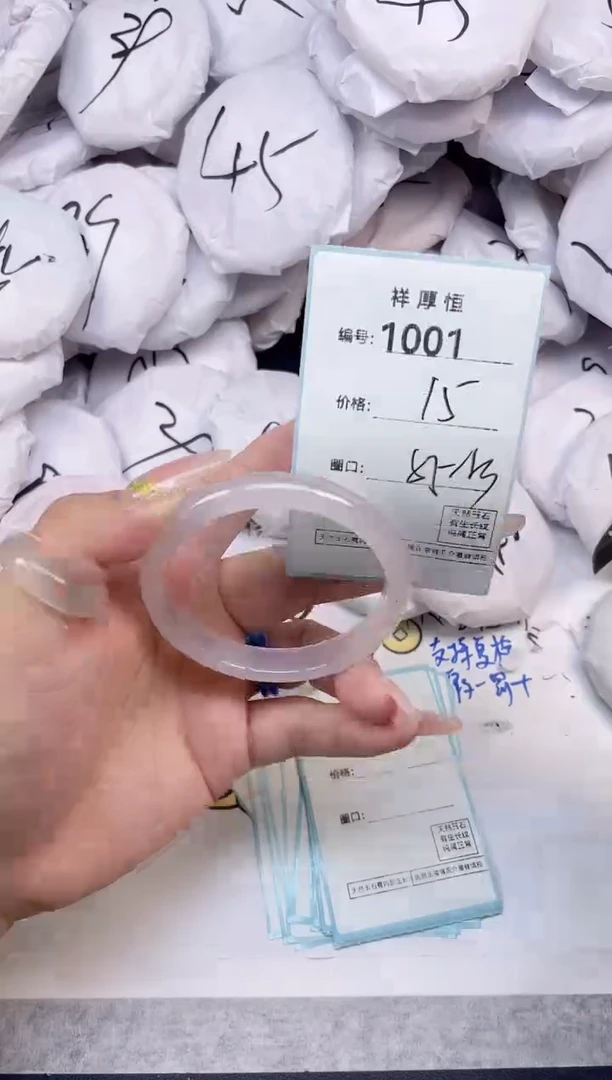 玛瑙/玉髓手镯未镶嵌1001