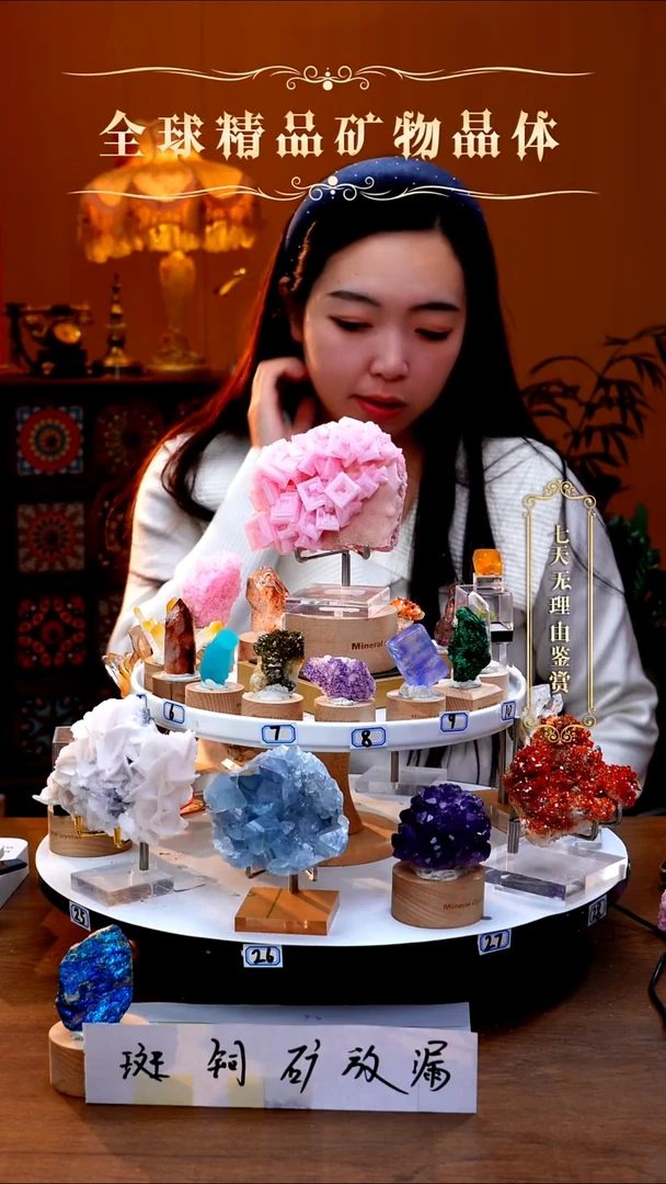 未镶嵌孔雀石珠宝奇石孔雀石