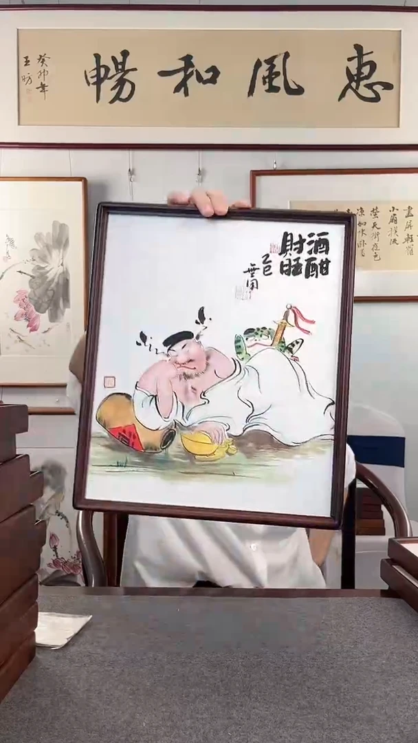 竖款鹿鸣现代美术馆 -仲维利老师作品