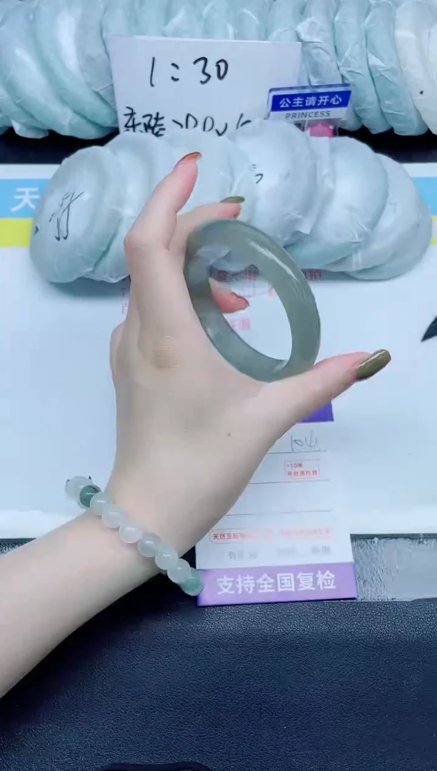 石英质玉手镯未镶嵌104-59
